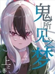 沉默的琴键 作品海报