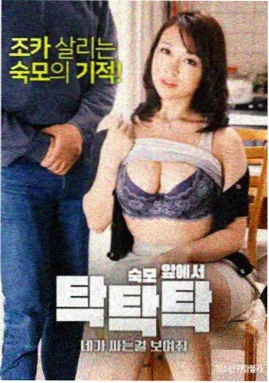 逆光生长 剧集海报